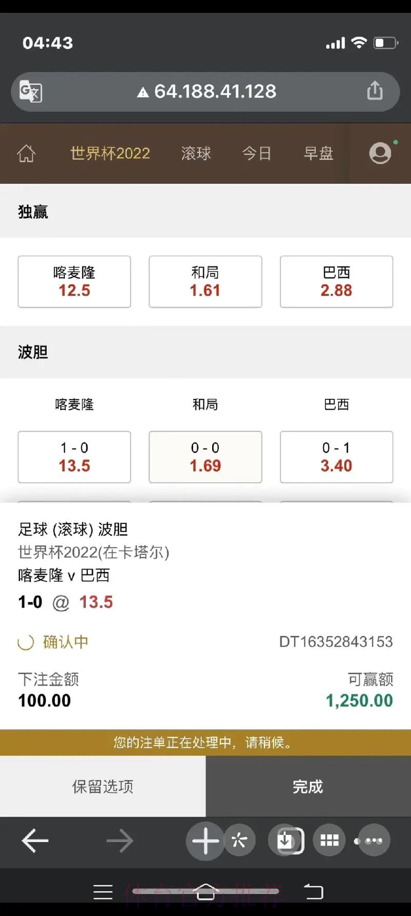 世界杯下注安卓直营平台官网